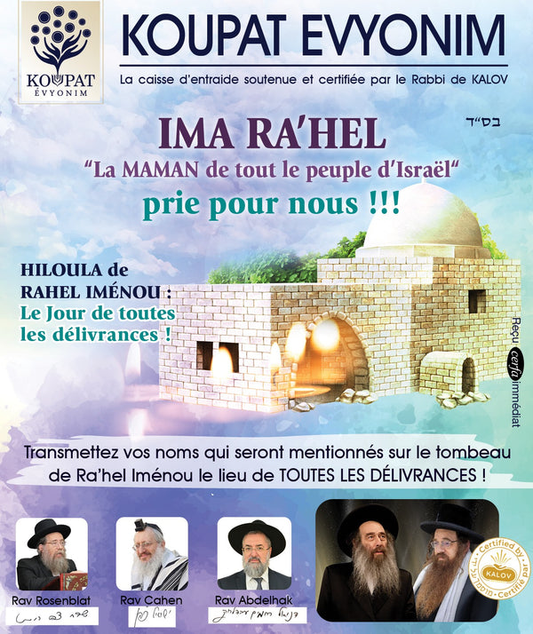 Ima Ra'hel, la Maman de tout le peuple d'Israel prie pour nous !