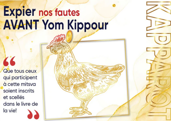 KAPPAROT-OROT ISRAEL