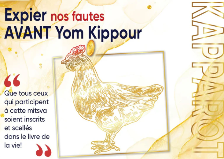 KAPPAROT-OROT ISRAEL
