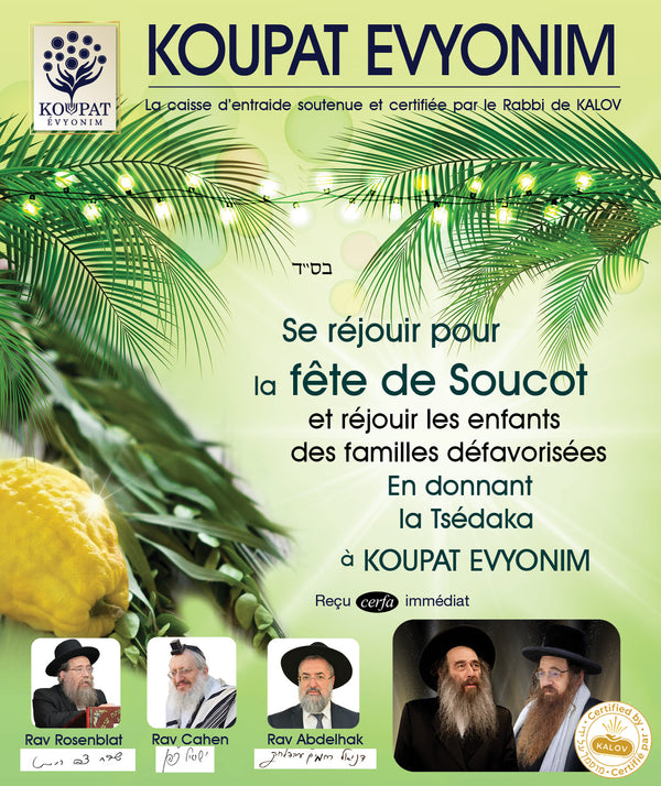 Fêtes de Souccot